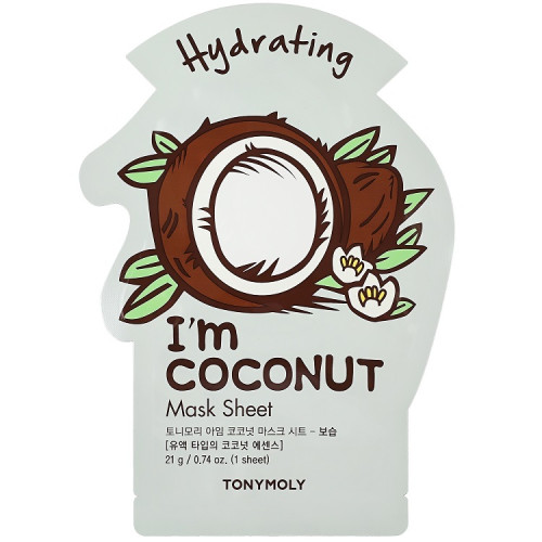  I\'m Coconut Veido Kaukė