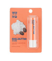  Pure Essence Shea Butter Lūpų Balzamas